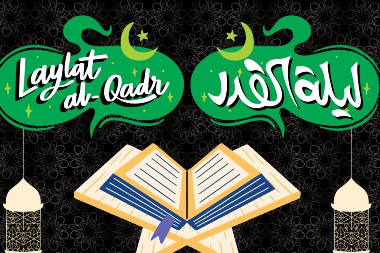 Shab-e-Qadr 2023: Laylatul Qadr Wishes, Images, Quotes, Messages and Greetings