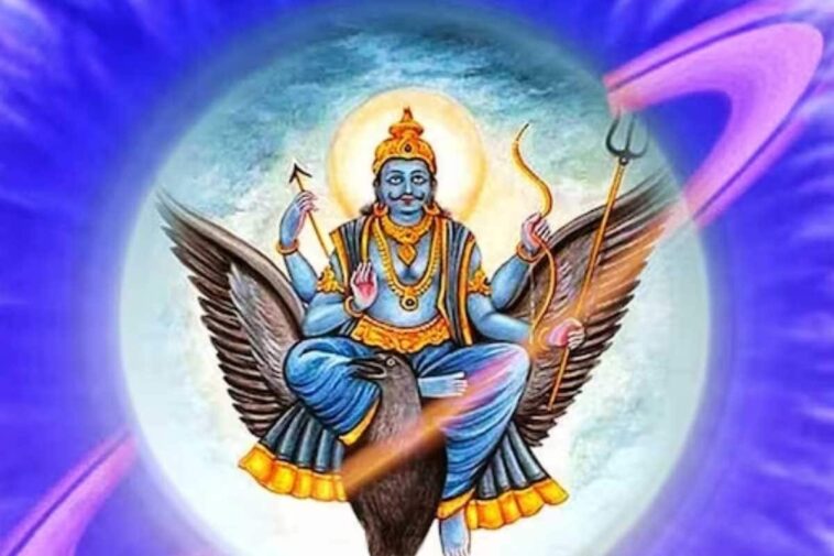Recite Shani Mantra As Per Your Zodiac On Saturdays To Get Shani Dev's Blessings